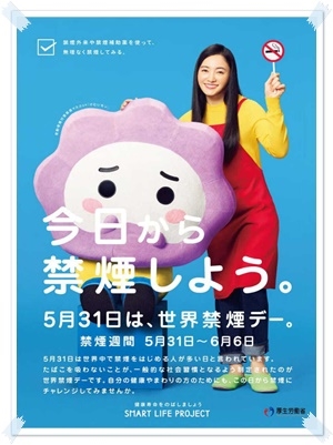 ��������։����悤�B�|�X�^�[
