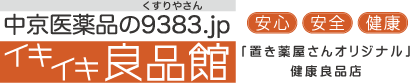 �������i��9383.jp�u�C�L�C�L�Ǖi�فv