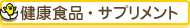 ���N�H�i�E�T�v�������g