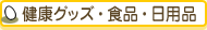 ���N�O�b�Y�E�H�i�E���p�i