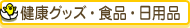 ���N�O�b�Y�E�H�i�E���p�i