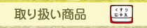 ��舵�����i